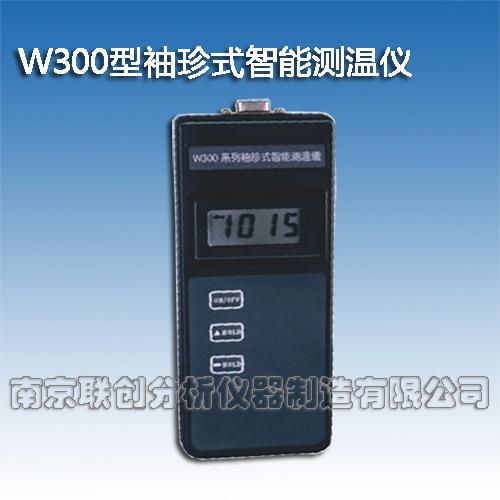 鐵水測溫儀，爐前測溫儀