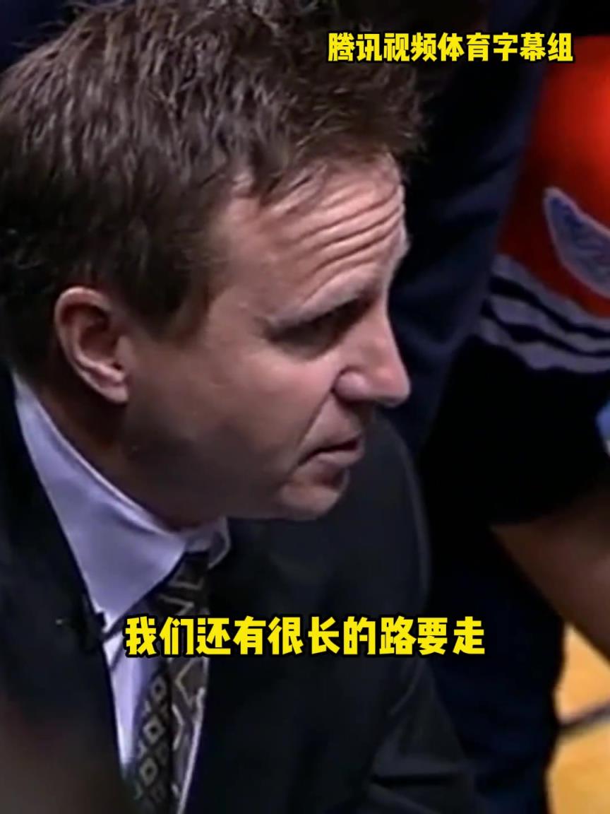 12年雷霆三少總決賽被淘汰，主教練在最后一個暫停對全隊說。。