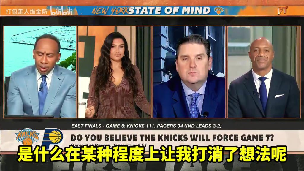 A史密斯：我相信尼克斯會晉級，但我看到總決賽對手是雷霆！