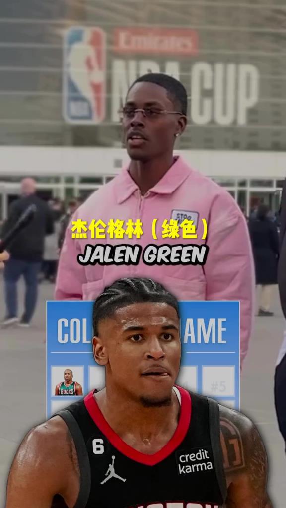格林瘋狂上榜！美國街訪：你知道NBA名字帶顏色的球員嗎？